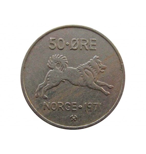 Норвегия 50 эре 1971 г.