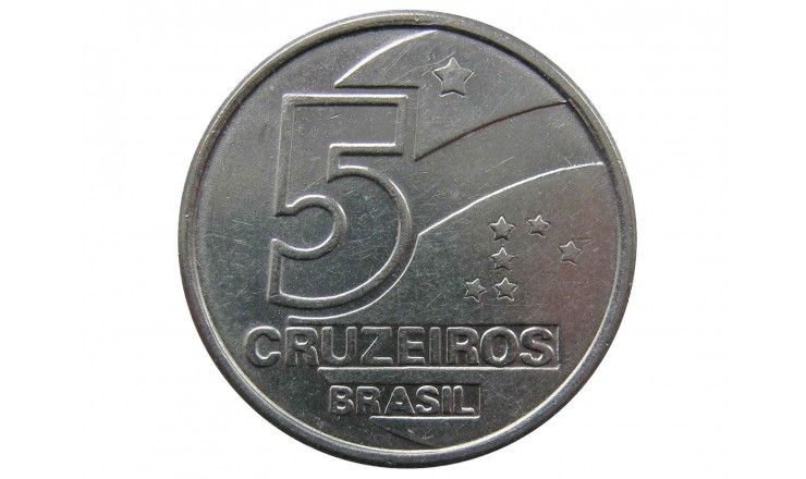 Бразилия 5 крузейро 1990 г.