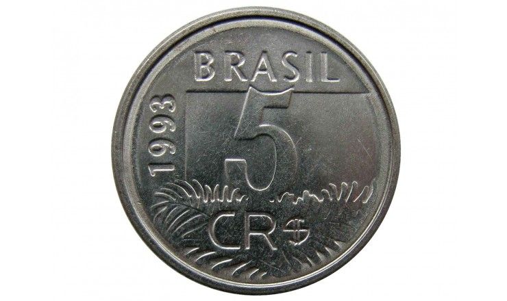 Бразилия 5 крузейро 1993 г.