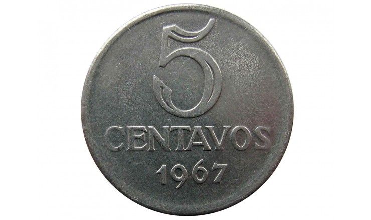 Бразилия 5 сентаво 1967 г.
