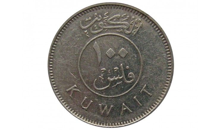 Кувейт 100 филс 2006 г.