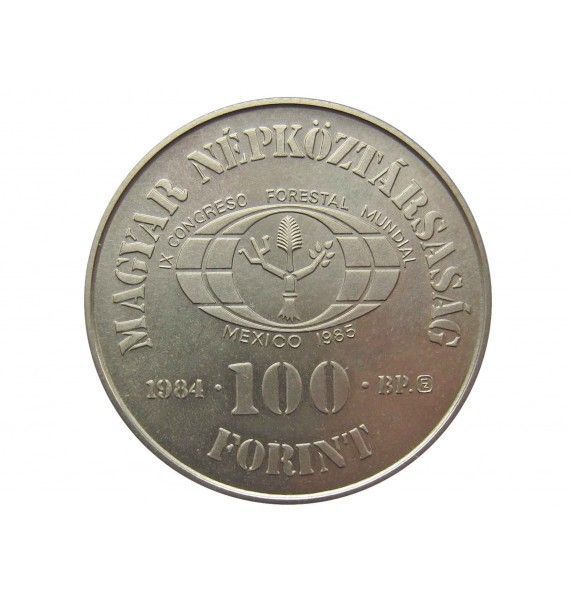 Венгрия 100 форинтов 1984 г. (Всемирный лесной конгресс) Венгрия 100 форинтов 1984 г. (Всемирный лесной конгресс)