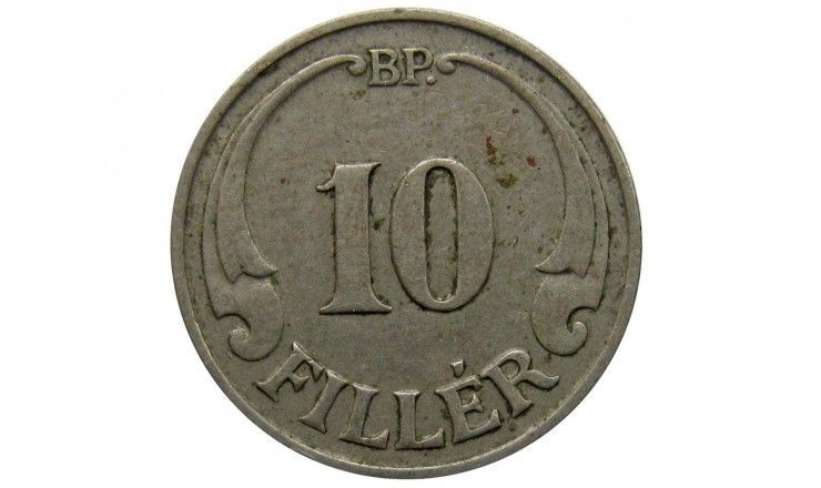 Венгрия 10 филлеров 1935 г.