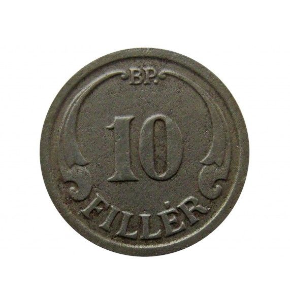 Венгрия 10 филлеров 1940 г.