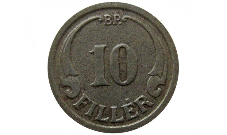 Венгрия 10 филлеров 1940 г.