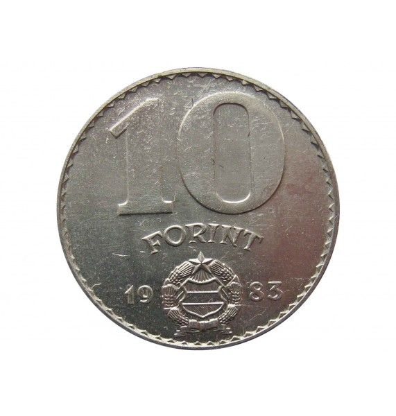 Венгрия 10 форинтов 1983 г. (ФАО)