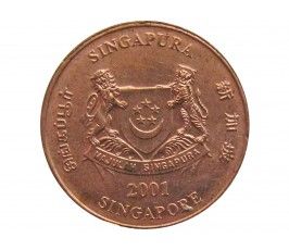 Сингапур 1 цент 2001 г.