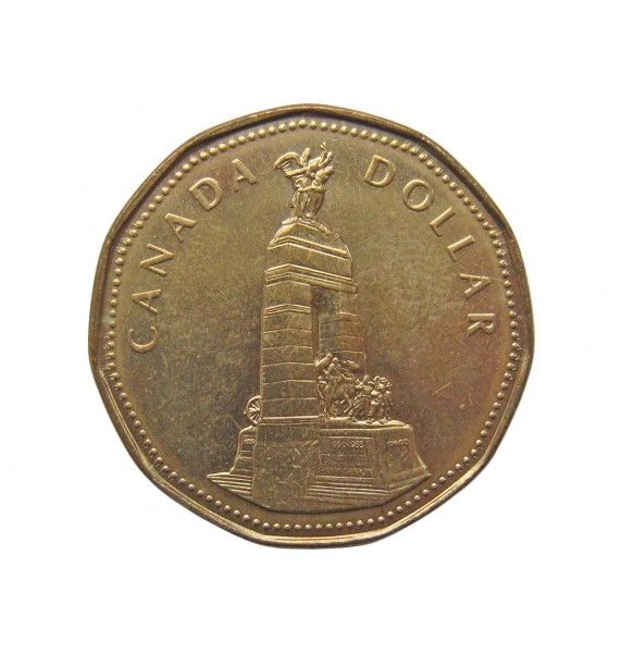 Канада 1 доллар 1994 г. (Национальный мемориал)