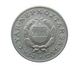 Венгрия 1 форинт 1973 г.