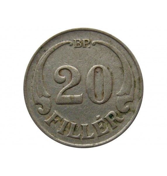 Венгрия 20 филлеров 1926 г.