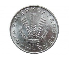 Венгрия 20 филлеров 1983 г.