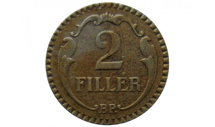 Венгрия 2 филлера 1940 г.