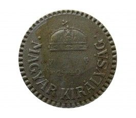 Венгрия 2 филлера 1940 г.