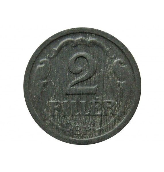 Венгрия 2 филлера 1944 г.