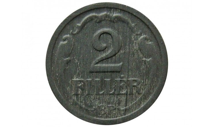 Венгрия 2 филлера 1944 г.