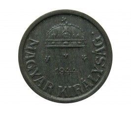 Венгрия 2 филлера 1944 г.