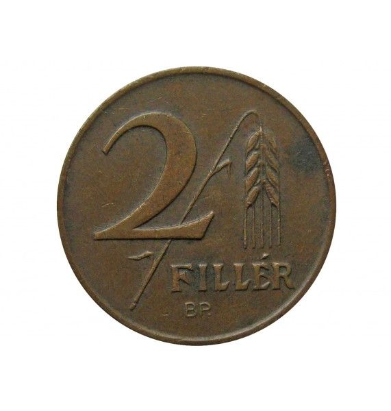 Венгрия 2 филлера 1947 г.