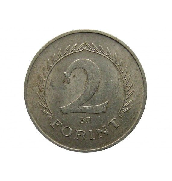 Венгрия 2 форинта 1966 г.