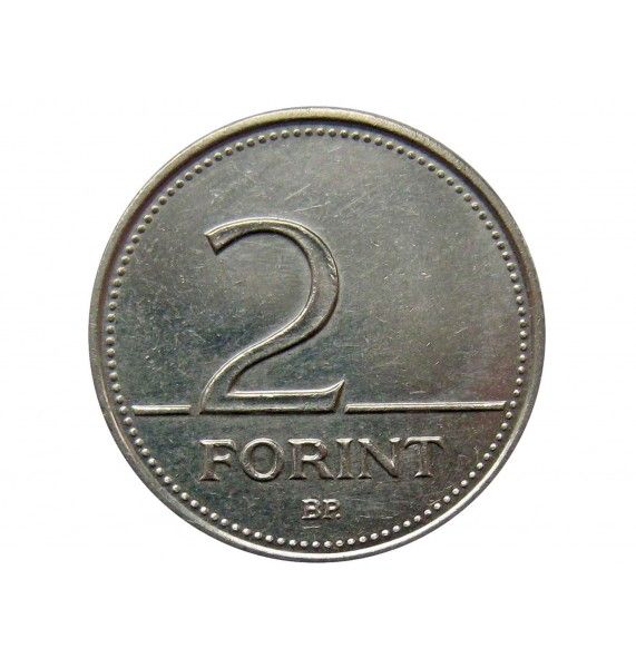 Венгрия 2 форинта 2005 г.