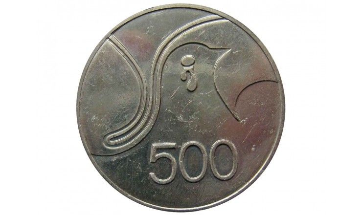 Кипр 500 милс 1978 г. (30 лет Всеобщей декларации прав человека)