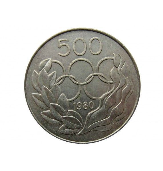 Кипр 500 милс 1980 г. (Летние олимпийские игры)