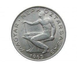 Венгрия 50 филлеров 1965 г.