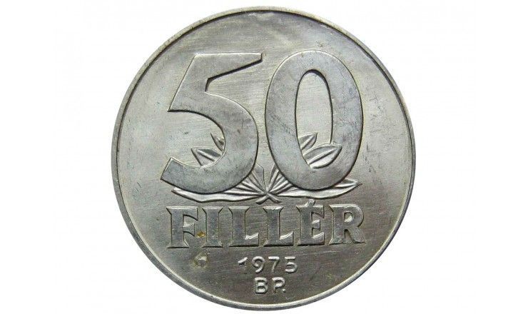 Венгрия 50 филлеров 1975 г.