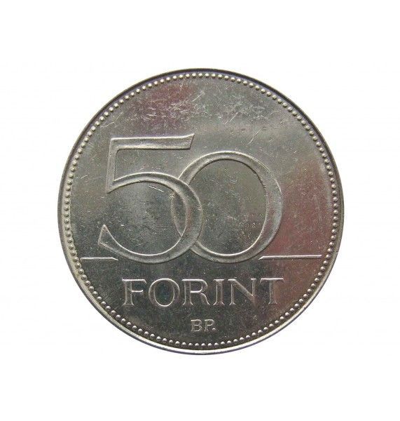 Венгрия 50 форинтов 2004 г. (Вступление в ЕС) 