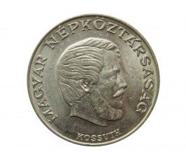 Венгрия 5 форинтов 1972 г. 