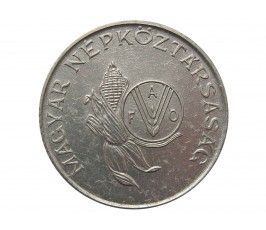 Венгрия 5 форинтов 1983 г. (ФАО)