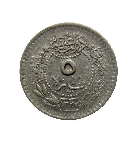 Турция 5 пара 1327/4 (1912) г.