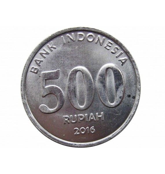 Индонезия 500 рупий 2016 г.