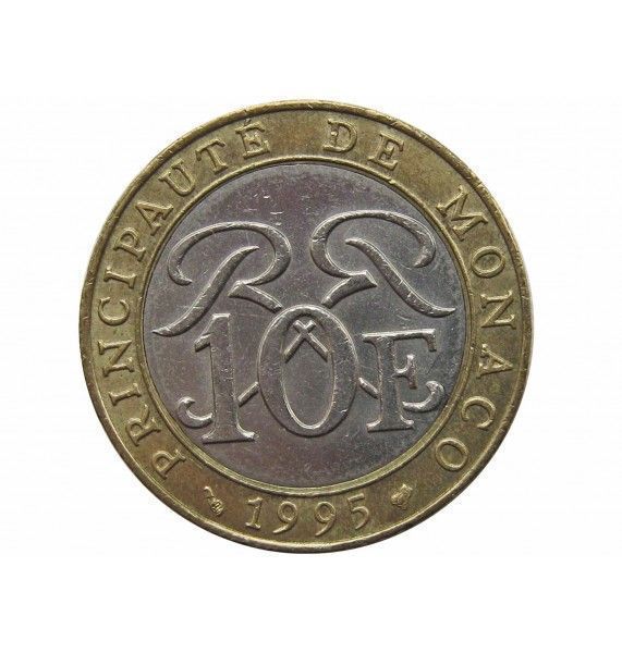 Монако 10 франков 1995 г.
