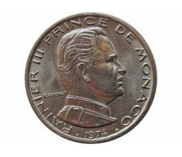 Монако 1 франк 1974 г.