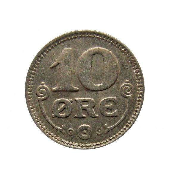 Дания 10 эре 1921 г.