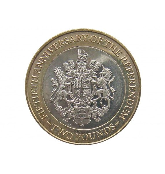 Гибралтар 2 фунта 2017 г. (50 лет референдуму)