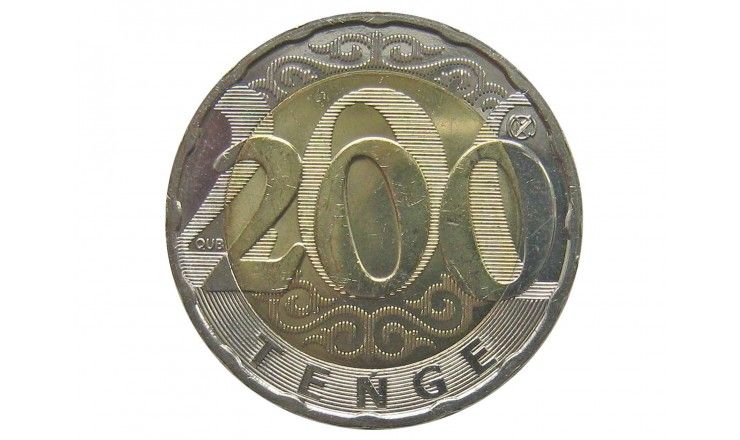 Казахстан 200 тенге 2020 г.