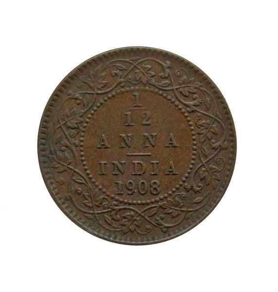 Индия 1/12 анны 1908 г.