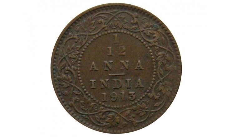 Индия 1/12 анны 1913 г.