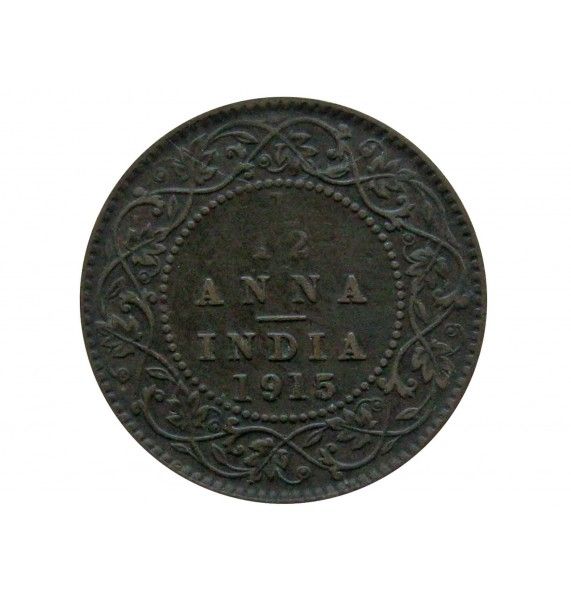 Индия 1/12 анны 1915 г.