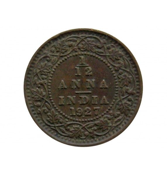 Индия 1/12 анны 1927 г. (b)