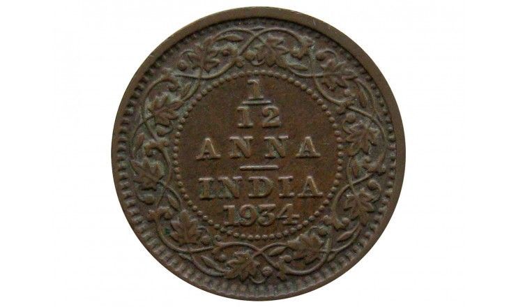 Индия 1/12 анны 1934 г.