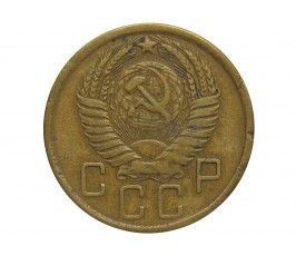 Россия 5 копеек 1956 г.