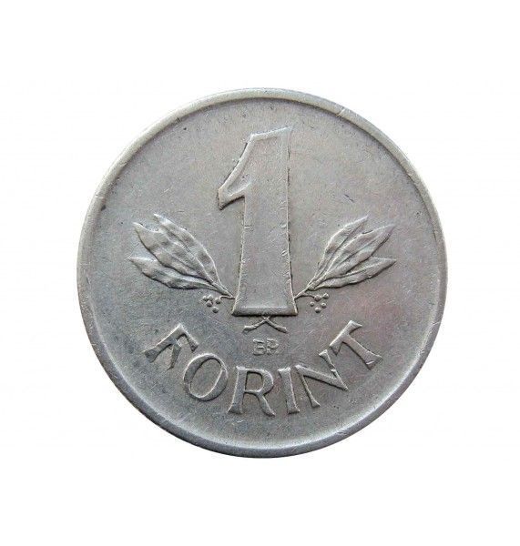 Венгрия 1 форинт 1961 г.