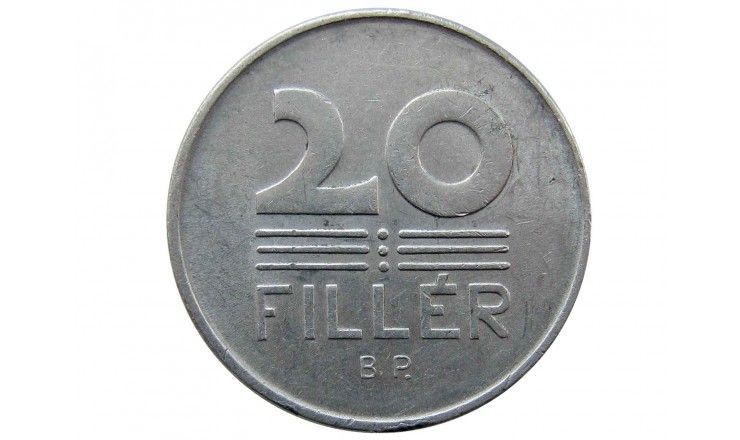 Венгрия 20 филлеров 1958 г.