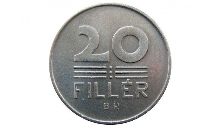 Венгрия 20 филлеров 1965 г.