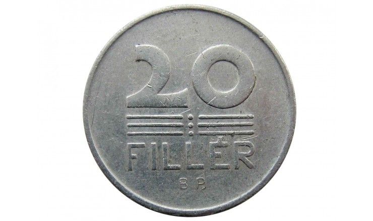 Венгрия 20 филлеров 1966 г.