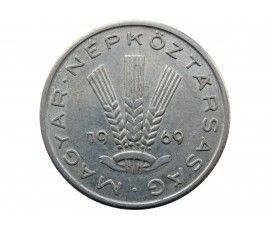 Венгрия 20 филлеров 1969 г.