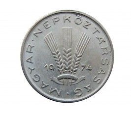 Венгрия 20 филлеров 1974 г.