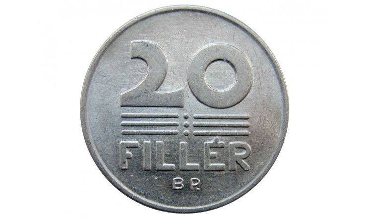 Венгрия 20 филлеров 1975 г.